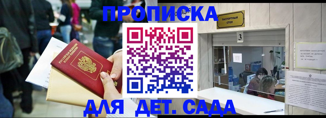 регистрация в Татарстане