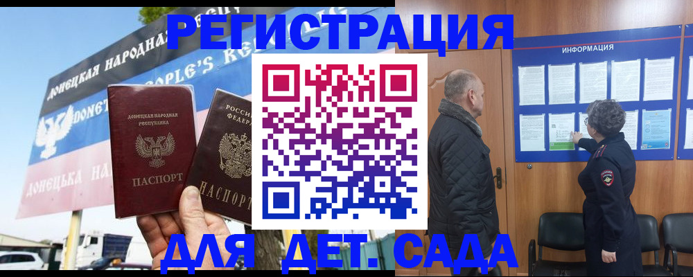 пропишу в квартире в Татарстане