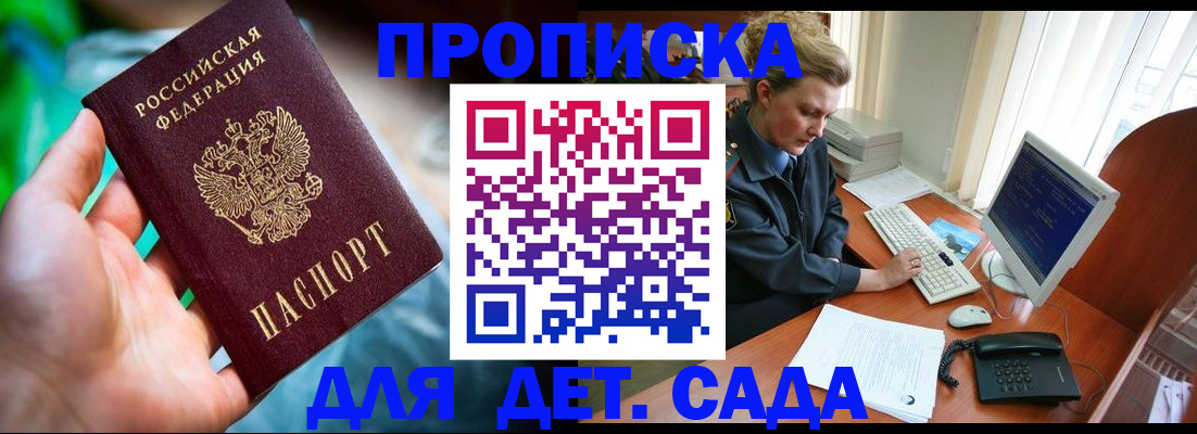 миграционный учет в Татарстане